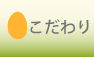 �^�i�J�t�@�[���������̎��R�L�����Ƃ�